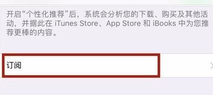 比特小隊(duì)會(huì)員試用怎么退訂？教你比特小隊(duì)取消訂閱會(huì)員教程