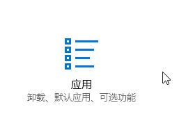 超鏈接打不開瀏覽器怎么辦？win10點(diǎn)網(wǎng)址沒反應(yīng)的修復(fù)方法