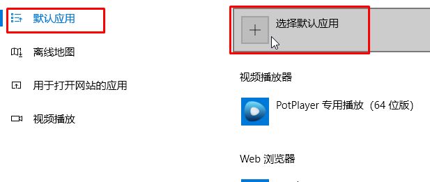 超鏈接打不開瀏覽器怎么辦？win10點(diǎn)網(wǎng)址沒反應(yīng)的修復(fù)方法