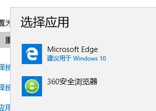 超鏈接打不開瀏覽器怎么辦？win10點(diǎn)網(wǎng)址沒反應(yīng)的修復(fù)方法