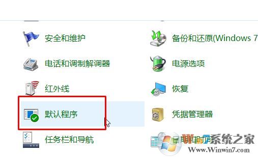 超鏈接打不開瀏覽器怎么辦？win10點(diǎn)網(wǎng)址沒反應(yīng)的修復(fù)方法