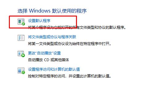 超鏈接打不開瀏覽器怎么辦？win10點(diǎn)網(wǎng)址沒反應(yīng)的修復(fù)方法