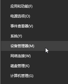 win10系統(tǒng)如何禁止藍牙鼠標喚醒電腦？防止藍牙鼠標喚醒電腦教程