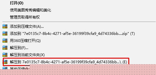 Windows10系統(tǒng)HIDClass更新失敗的解決方法