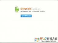 電腦打不開(kāi)網(wǎng)頁(yè)