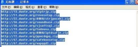 迅雷批量下載怎么用？教你使用迅雷批量下載的方法