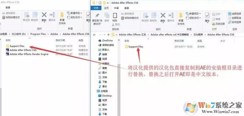 ae的漢化補(bǔ)丁怎么用？ae漢化包使用教程