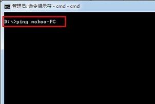 cmd怎么查ip？win7旗艦版cmd查看本機ip圖文教程