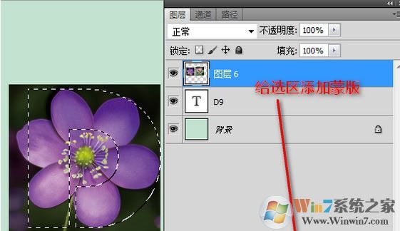 Photoshop橫排文字蒙版工具怎么用？ps橫排文字蒙版工具用法