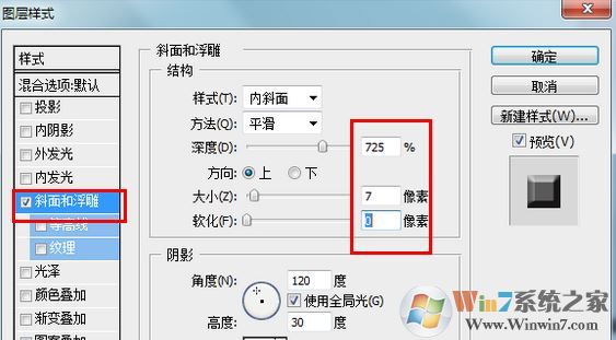 Photoshop橫排文字蒙版工具怎么用？ps橫排文字蒙版工具用法