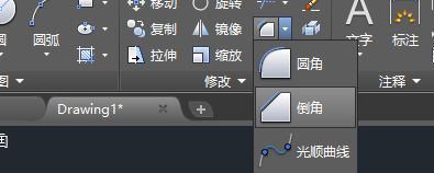cad怎么倒圓角？教你cad倒圓角圖文教程