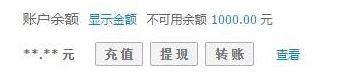 支付寶不可用余額為什么不可用？支付寶不可用余額使用方法