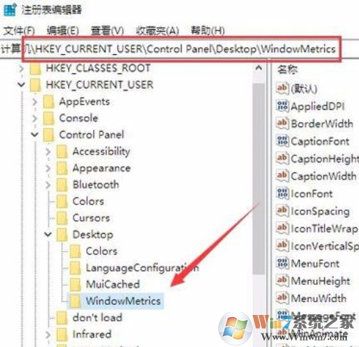 win10專(zhuān)業(yè)版系統(tǒng)調(diào)整字體大小怎么操作