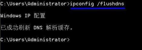 win7系統(tǒng)dns故障怎么辦？win7出現(xiàn)dns故障的修復(fù)方法