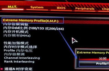 怎么降低內存頻率？教你調節(jié)內存頻率圖文操作方法