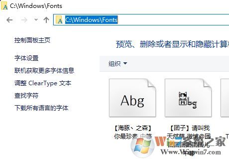 ps字體怎么導(dǎo)入？教你ps怎么導(dǎo)入字體圖文操作步驟
