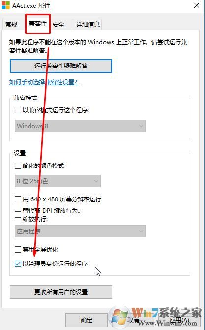 win10激活提示：本腳本需要以管理員權(quán)限運行 怎么辦？