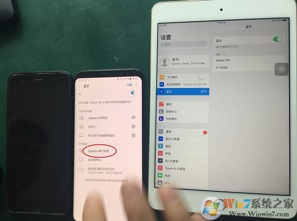 藍牙配對不成功怎么辦？藍牙配對失敗的解決方法
