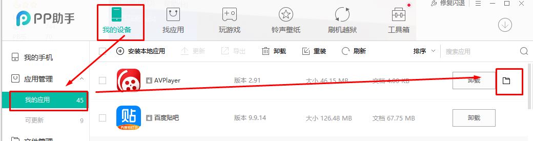 win7系統(tǒng)如何將視頻導(dǎo)入ipad？（支持各種格式導(dǎo)入播放）
