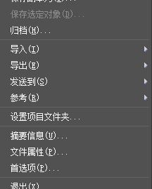 cad導(dǎo)入3dmax怎么操作？教你怎么把cad導(dǎo)入3dmax方法
