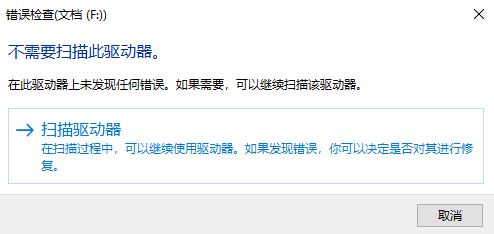 win10系統(tǒng)找不到該項(xiàng)目怎么刪除？刪除文件夾：沒有找到項(xiàng)目 解決方法