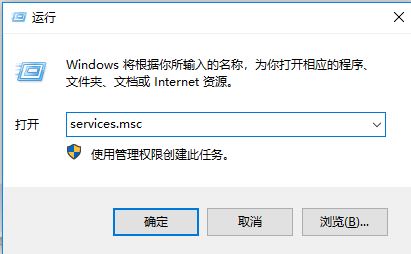 win10系統(tǒng)RPC服務器不可用怎么辦?經(jīng)常出現(xiàn)PRC服務不可用的解決方法