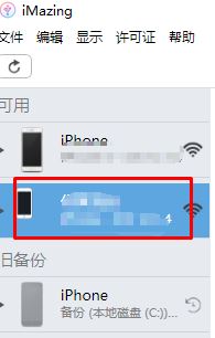 win7電腦連蘋果手機導(dǎo)入照片詳細操作方法(圖文)