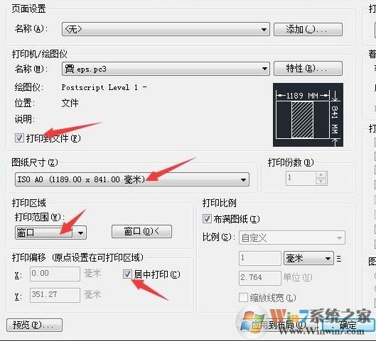 cad怎么導(dǎo)入ps？教你cad如何導(dǎo)入ps