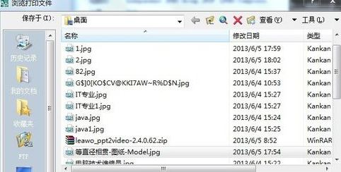 cad怎么導(dǎo)入ps？教你cad如何導(dǎo)入ps