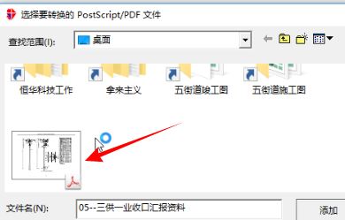 pdf怎么轉(zhuǎn)成cad？PDF轉(zhuǎn)換成cad詳細(xì)操作方法