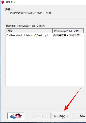 pdf怎么轉(zhuǎn)成cad？PDF轉(zhuǎn)換成cad詳細(xì)操作方法