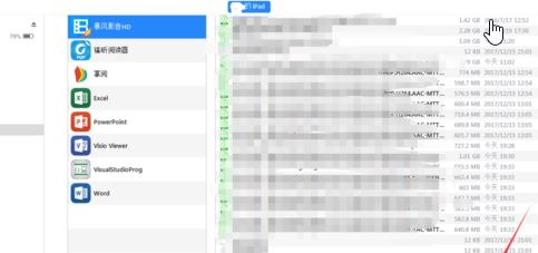 怎么用itunes導(dǎo)入視頻？教你itunes導(dǎo)入視頻教程