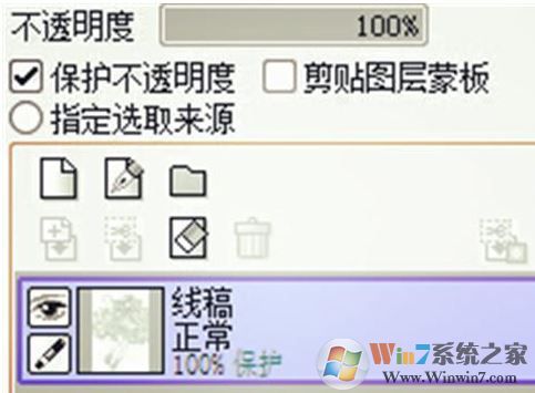 sai超詳細(xì)上色教程（初學(xué)者看過(guò)來(lái)）