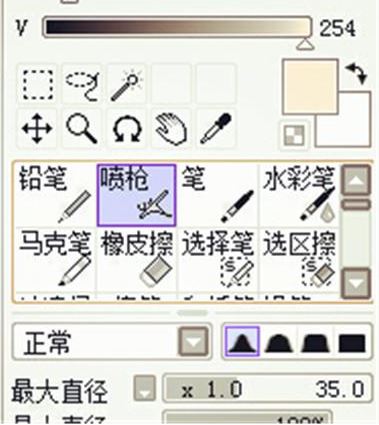 sai超詳細(xì)上色教程（初學(xué)者看過(guò)來(lái)）