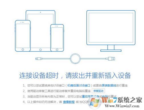 蘋果手機(jī)/ipad怎么裝愛(ài)思助手？愛(ài)思助手蘋果版安裝教程