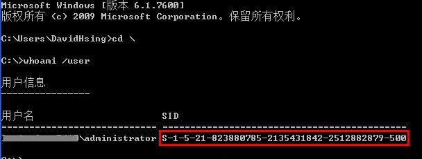 win7旗艦版:您當(dāng)前無權(quán)限訪問該文件夾 的解決方法