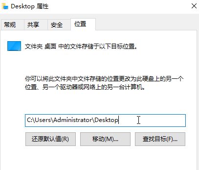 win10系統(tǒng)D盤新建的文件夾會(huì)出現(xiàn)在桌面是怎么回事？