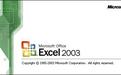 pro11.msi安裝包下載|excel、word缺少pro11.msi修復(fù)包