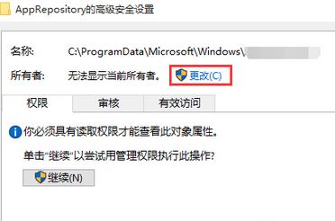 win10鎖屏壁紙改不了怎么辦？無法自定義鎖屏界面壁紙解決方法