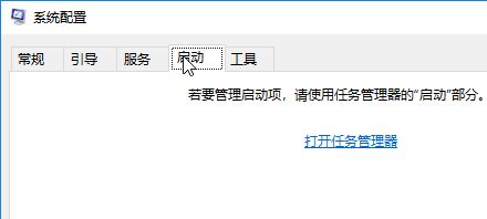 win10系統(tǒng)備份失?。簾o(wú)法創(chuàng)建卷影副本 圖文解決方法