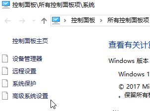 win10 命令提示符：mode不是內(nèi)部或外部命令怎么辦？（解決方法）