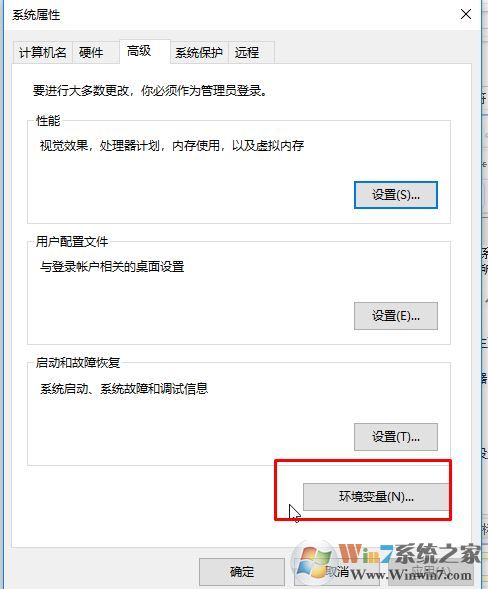 win10 命令提示符：mode不是內(nèi)部或外部命令怎么辦？（解決方法）