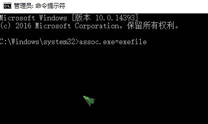 win10所有程序打不開該怎么辦？win10打不開任何程序的解決方法！