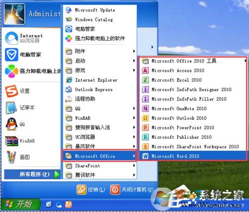 XP能裝office2010嗎？XP系統(tǒng)如何安裝Office2010并激活？