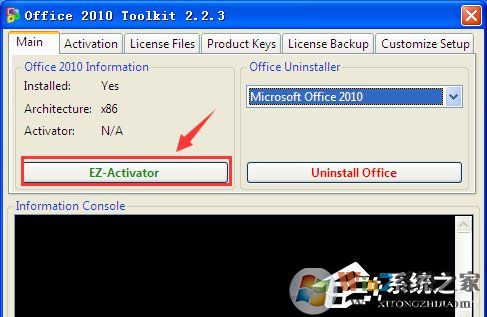 XP能裝office2010嗎？XP系統(tǒng)如何安裝Office2010并激活？