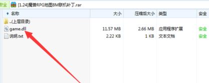 魔獸地圖太大怎么辦？魔獸爭霸地圖太大的解決方法