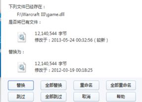 魔獸地圖太大怎么辦？魔獸爭霸地圖太大的解決方法