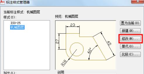 cad標注尺寸太大怎么辦？cad標注太大的修改方法