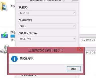 win7旗艦版u盤提示文件過大怎么辦？（已解決）