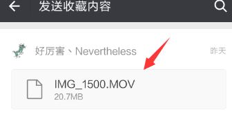 視頻文件過大怎么壓縮？微信發(fā)送視頻文件過大的解決方法